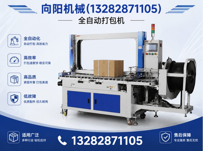 克拉玛依棉短绒清理机展示图