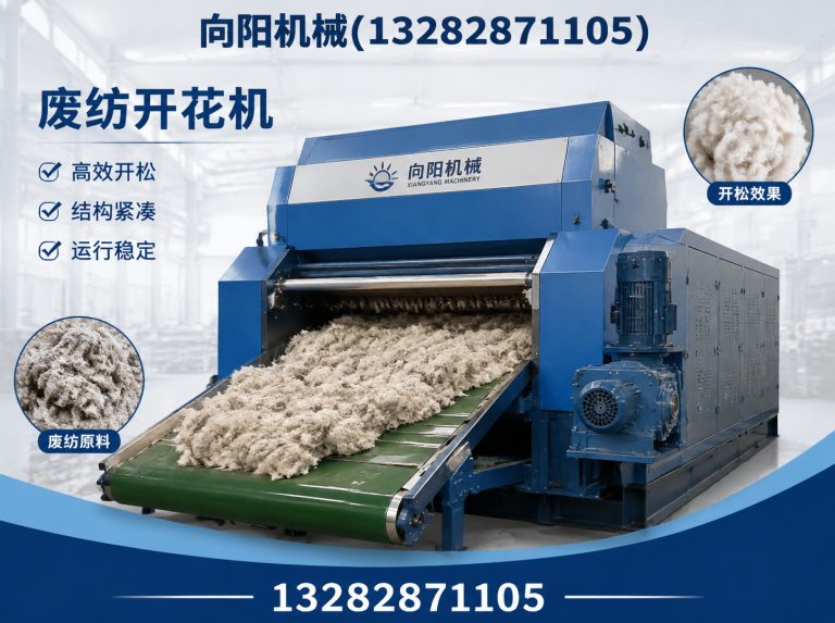 克拉玛依向阳机械展示图